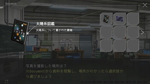 ���������꡼ No.005�Υ���ͥ������ / �ؽ�Ū���μ����Ȥˡȱ�����ʪ�Ρɤ����򤯡�SF�ߥ��ƥ꡼�Υ٥�֥��ƥ顼�����ɡפ�Steam��DLsite��BOOTH������ȯ��