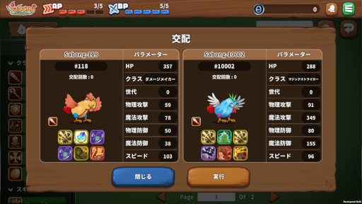 ���������꡼ No.012�Υ���ͥ������ / Ʈ�ܤ������դˤ����֥��å��������󥲡����Sabong Birdfight�ס��¥����ӥ��򳫻ϡ��Хȥ����������ۤ�ڤ����