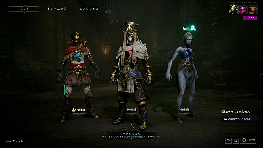 画像ギャラリー No.001のサムネイル画像 / SHAKA氏やボドカ氏など複数のインフルエンサーも参戦した新作PvPゲーム「Arkheron」(アーケロン)先行体験会レポート【PR】