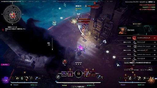 画像ギャラリー No.020のサムネイル画像 / SHAKA氏やボドカ氏など複数のインフルエンサーも参戦した新作PvPゲーム「Arkheron」(アーケロン)先行体験会レポート【PR】