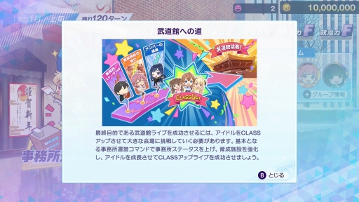 ���������꡼ No.009�Υ���ͥ������ / �бĤϥ��ӥ��ǡ�̴��ѳ�����Ǥ⡤�����ɥ뤿���ε����˿���å��줿�����֥��㥤��ݥ��� Be Your �����ɥ롪�פϤ���ƤΥץ��ǥ塼����