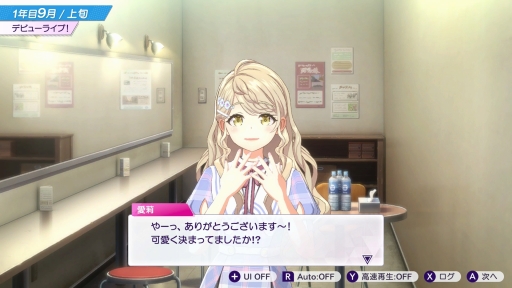 ���������꡼ No.026�Υ���ͥ������ / �бĤϥ��ӥ��ǡ�̴��ѳ�����Ǥ⡤�����ɥ뤿���ε����˿���å��줿�����֥��㥤��ݥ��� Be Your �����ɥ롪�פϤ���ƤΥץ��ǥ塼����