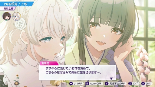 ���������꡼ No.041�Υ���ͥ������ / �бĤϥ��ӥ��ǡ�̴��ѳ�����Ǥ⡤�����ɥ뤿���ε����˿���å��줿�����֥��㥤��ݥ��� Be Your �����ɥ롪�פϤ���ƤΥץ��ǥ塼����