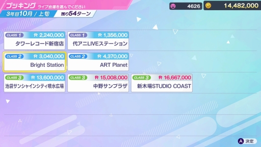 ���������꡼ No.045�Υ���ͥ������ / �бĤϥ��ӥ��ǡ�̴��ѳ�����Ǥ⡤�����ɥ뤿���ε����˿���å��줿�����֥��㥤��ݥ��� Be Your �����ɥ롪�פϤ���ƤΥץ��ǥ塼����