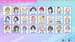 画像ギャラリー No.003のサムネイル画像 / 「シャインポスト Be Your アイドル!」,新機能「メモリビューワー」を実装。ゲーム本編で一度見たシナリオをいつでも見返せるように