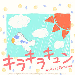 画像ギャラリー No.007のサムネイル画像 / 「シャインポスト Be Your アイドル!」,新機能「メモリビューワー」を実装。ゲーム本編で一度見たシナリオをいつでも見返せるように