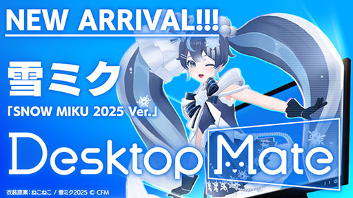 Desktop MateסDLC2ơߥ SNOW MIKU 2025 Ver.١פ281000˸