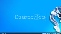 Desktop MateסDLC2ơߥ SNOW MIKU 2025 Ver.١פ281000˸