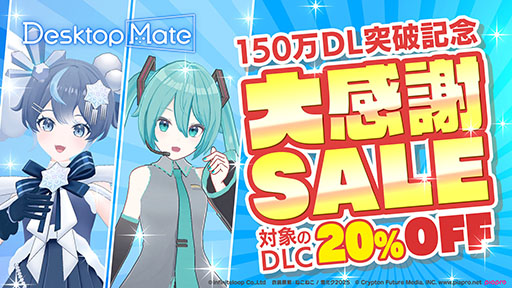꡼ No.001 | Desktop Mateס߷150DLˡDLCֽ鲻ߥסߥSNOW MIKU 2025 Ver.١פν饻ȥܥǽμ餫