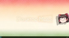 ���������꡼ No.012�Υ���ͥ������ / ��Desktop Mate�ס�DLC��������̴�ס֤�ä�����̴�פ�����ȯ�䡣������̴�Υܥ����ϡ��͵���ͥ����䤹�ߤ줵��ˤ�봰��Ͽ�겼����