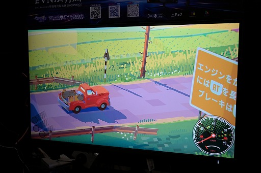 ���������꡼ No.002�Υ���ͥ������ / �Фḫ�����������Υȥ�å���ž��ã�������Truckful�פϡ��ޥ�������Ƥ��봶���������鿴�˵��äƱ�ž��ڤ�����WePlay2025��