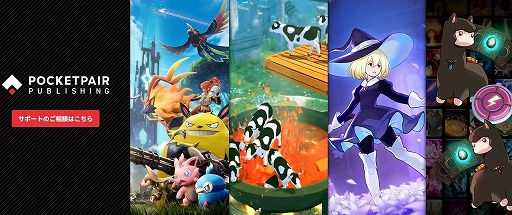 ���������꡼ No.003�Υ���ͥ������ / �ѥ���ɤΥݥ��åȥڥ�������ǥ����������ٱ礹����ͳ����ȯ�Ԥ��ꤷ����������º�Ť���ޥ���ɤ���Ǥ�Ԥ�ʹ������WePlay2025��