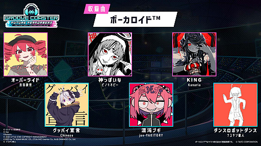 画像ギャラリー No.004のサムネイル画像 / 「グルーヴコースター フューチャーパフォーマーズ」の配信開始日が7月31日に決定。「オープニングムービー」など,新作動画3本を一挙公開