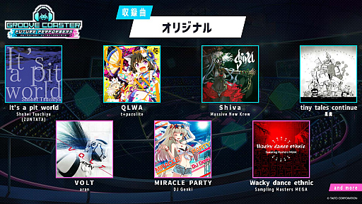 画像ギャラリー No.007のサムネイル画像 / 「グルーヴコースター フューチャーパフォーマーズ」の配信開始日が7月31日に決定。「オープニングムービー」など,新作動画3本を一挙公開