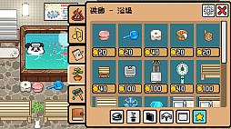 Animal Spa