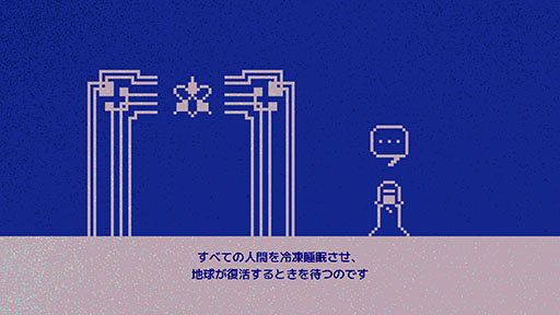 画像ギャラリー No.003のサムネイル画像 / 人工知能を操作し,危機に瀕した地球で冷凍睡眠ポッドを管理するパズルアクション「FREEZIA」,本日Steamで発売