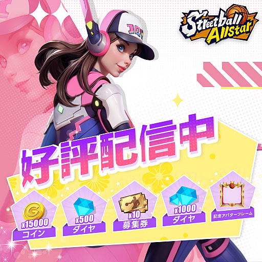 ���������꡼ No.021�Υ���ͥ������ / ���ȥ꡼�ȥХ����ֳ���ΥХ������󥰡פ�Ҳ�¿�̤ʥ���饯���������������������å���˥�����������PR��