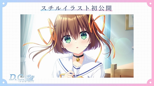 ꡼ No.003 | D.C. Re:tune ݡ 塼סPC/Switch1030ȯ䡣¤Υ㥹Ⱦҥ󤿤ο