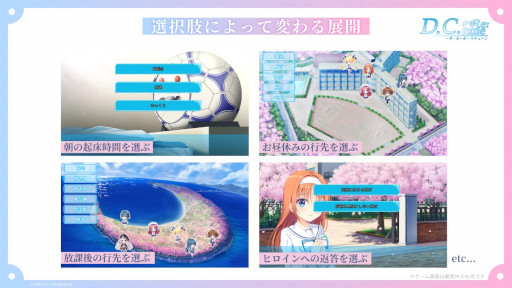 ���������꡼ No.015�Υ���ͥ������ / ��D.C. Re:tune �����������ݡ� ����塼��ס��ҥ����󤿤��λ����Ѥ俷�����륤�饹�Ȥʤɤ���Ϫ�ܡ�TGS2025��