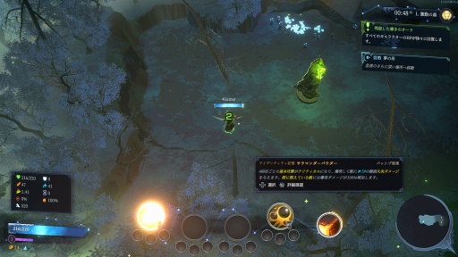 ���������꡼ No.009�Υ���ͥ������ / �Υץ쥤��ݡϺ���4�ͤ�ͷ�٤�MOBA���������饤����Shape of Dreams�פϡ������Ǥ����������⤤�����Х�������󥲡���