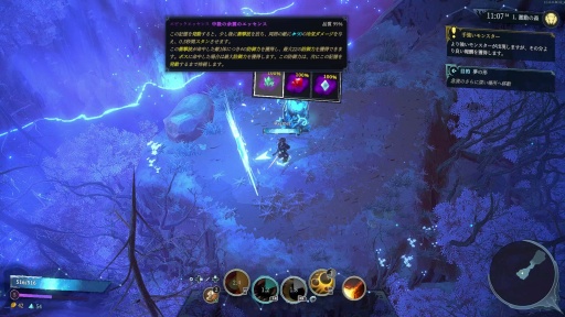 ���������꡼ No.018�Υ���ͥ������ / �Υץ쥤��ݡϺ���4�ͤ�ͷ�٤�MOBA���������饤����Shape of Dreams�פϡ������Ǥ����������⤤�����Х�������󥲡���