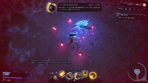 ���������꡼ No.029�Υ���ͥ������ / �Υץ쥤��ݡϺ���4�ͤ�ͷ�٤�MOBA���������饤����Shape of Dreams�פϡ������Ǥ����������⤤�����Х�������󥲡���