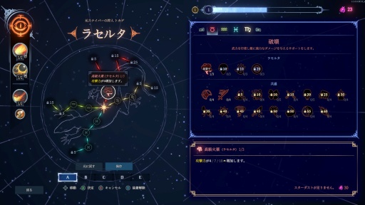 ���������꡼ No.033�Υ���ͥ������ / �Υץ쥤��ݡϺ���4�ͤ�ͷ�٤�MOBA���������饤����Shape of Dreams�פϡ������Ǥ����������⤤�����Х�������󥲡���