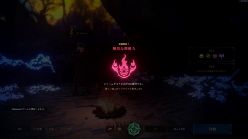 ���������꡼ No.036�Υ���ͥ������ / �Υץ쥤��ݡϺ���4�ͤ�ͷ�٤�MOBA���������饤����Shape of Dreams�פϡ������Ǥ����������⤤�����Х�������󥲡���