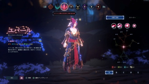 ���������꡼ No.037�Υ���ͥ������ / �Υץ쥤��ݡϺ���4�ͤ�ͷ�٤�MOBA���������饤����Shape of Dreams�פϡ������Ǥ����������⤤�����Х�������󥲡���