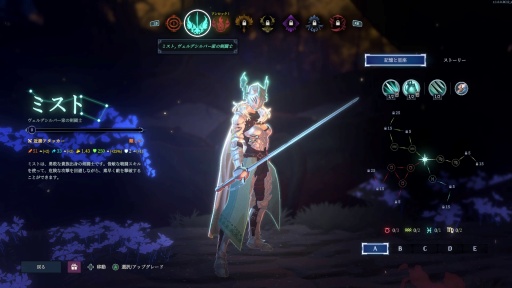 ���������꡼ No.041�Υ���ͥ������ / �Υץ쥤��ݡϺ���4�ͤ�ͷ�٤�MOBA���������饤����Shape of Dreams�פϡ������Ǥ����������⤤�����Х�������󥲡���