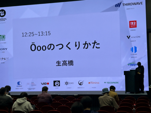 ���������꡼ No.001�Υ���ͥ������ / ���ⶶ�᤬���֏��oo�פγ�ȯů�ؤȤϡ����ߵᡦ���ꡦ����������������������ǰ�˥ƥ��ȥץ쥤�����IDC2025��