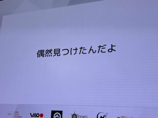 ���������꡼ No.013�Υ���ͥ������ / ���ⶶ�᤬���֏��oo�פγ�ȯů�ؤȤϡ����ߵᡦ���ꡦ����������������������ǰ�˥ƥ��ȥץ쥤�����IDC2025��