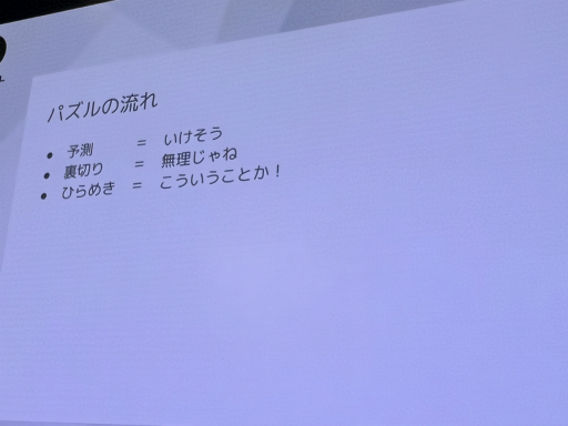 ���������꡼ No.020�Υ���ͥ������ / ���ⶶ�᤬���֏��oo�פγ�ȯů�ؤȤϡ����ߵᡦ���ꡦ����������������������ǰ�˥ƥ��ȥץ쥤�����IDC2025��