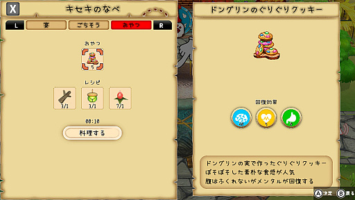 ���������꡼ No.017�Υ���ͥ������ / �Υץ쥤��ݡϡ֤Ϥ�ڤ��ߡ���פϡ��ꥢ�륿�����10ʬ�֤ǲ�����٤������˹ͤ��������롤���������륳���ˡ����ߥ�졼�����