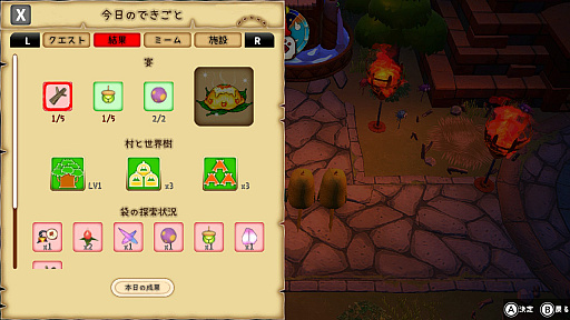 ���������꡼ No.029�Υ���ͥ������ / �Υץ쥤��ݡϡ֤Ϥ�ڤ��ߡ���פϡ��ꥢ�륿�����10ʬ�֤ǲ�����٤������˹ͤ��������롤���������륳���ˡ����ߥ�졼�����