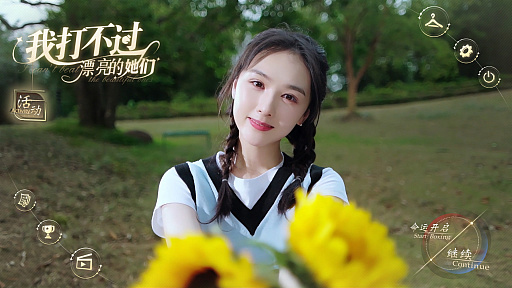 画像ギャラリー No.010のサムネイル画像 / 実は今,ひそかなブームが来ている……! 中国&韓国実写ムービーアドベンチャーゲームの世界