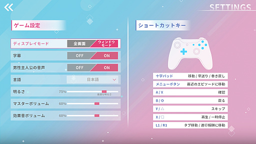 画像ギャラリー No.029のサムネイル画像 / 実は今,ひそかなブームが来ている……! 中国&韓国実写ムービーアドベンチャーゲームの世界