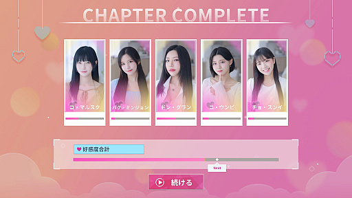 画像ギャラリー No.031のサムネイル画像 / 実は今,ひそかなブームが来ている……! 中国&韓国実写ムービーアドベンチャーゲームの世界