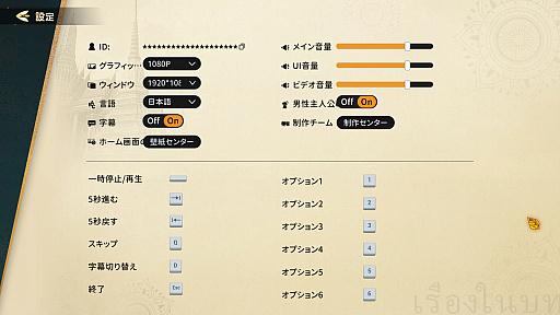 画像ギャラリー No.038のサムネイル画像 / 実は今,ひそかなブームが来ている……! 中国&韓国実写ムービーアドベンチャーゲームの世界