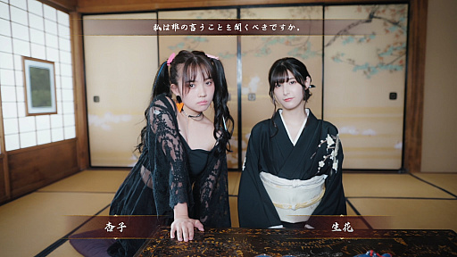 画像ギャラリー No.049のサムネイル画像 / 実は今,ひそかなブームが来ている……! 中国&韓国実写ムービーアドベンチャーゲームの世界