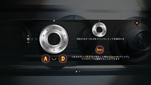 画像ギャラリー No.054のサムネイル画像 / 実は今,ひそかなブームが来ている……! 中国&韓国実写ムービーアドベンチャーゲームの世界