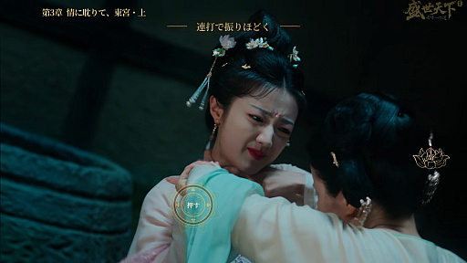 画像ギャラリー No.061のサムネイル画像 / 実は今,ひそかなブームが来ている……! 中国&韓国実写ムービーアドベンチャーゲームの世界