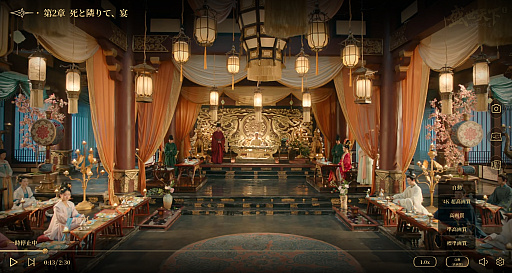 画像ギャラリー No.068のサムネイル画像 / 実は今,ひそかなブームが来ている……! 中国&韓国実写ムービーアドベンチャーゲームの世界