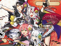 ホロライブの花札アドベンチャー「ホロの花札」本日発売。追加DLC第1弾「大空スバル&猫又おかゆ」セットを8月21日に配信決定
