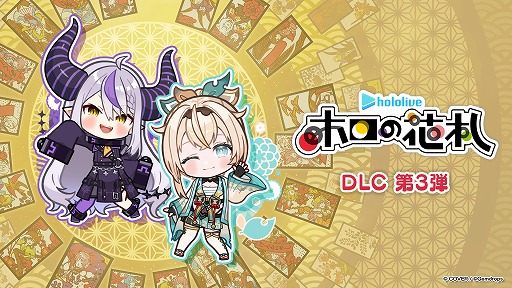 ���������꡼ No.007�Υ���ͥ������ / �֥ۥ��βֻ��ס�DLC��3�ơ֥�ץ饹���������ͥ������������ϡפ��꡼������̩���holoX���Ȥ���ײ�ɤ��Ƥ륹�ȡ��꡼��Ÿ�������