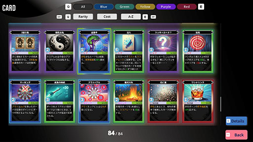 ���������꡼ No.002�Υ���ͥ������ / �����ɤ򽸤ᡤ�ǥå����ۤ���æˡ�����Ĥ�ڤ����������饤����Greedy Darts�ס�Steam��������������Ǥ�10��24���˥�꡼��