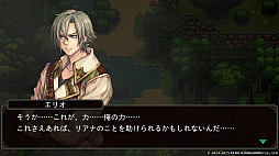 画像ギャラリー No.002のサムネイル画像 / RPG「ドラゴンテイカー」,PC/コンシューマ機版の配信を開始。世界侵略をもくろむドラゴン軍を従える竜帝ティベリウスの打倒を目指す