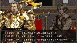 画像ギャラリー No.003のサムネイル画像 / RPG「ドラゴンテイカー」,PC/コンシューマ機版の配信を開始。世界侵略をもくろむドラゴン軍を従える竜帝ティベリウスの打倒を目指す