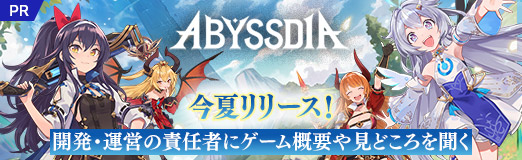 ���������꡼ No.024�Υ���ͥ������ / ������������ĩ��ȿ�ʥ�ɤ����������ƥ�꡼�����֥��ӥ��ǥ����׳�ȯ�����Ĥ���Ǥ�Ԥ˥����೵�פ丫�ɤ�����ʹ������PR��