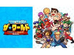 「テクノス ザ・ワールド くにおくん&アーケードコレクション」,4月24日発売。幻の「くにおくん」をはじめ,バラエティ豊かな12作品を収録
